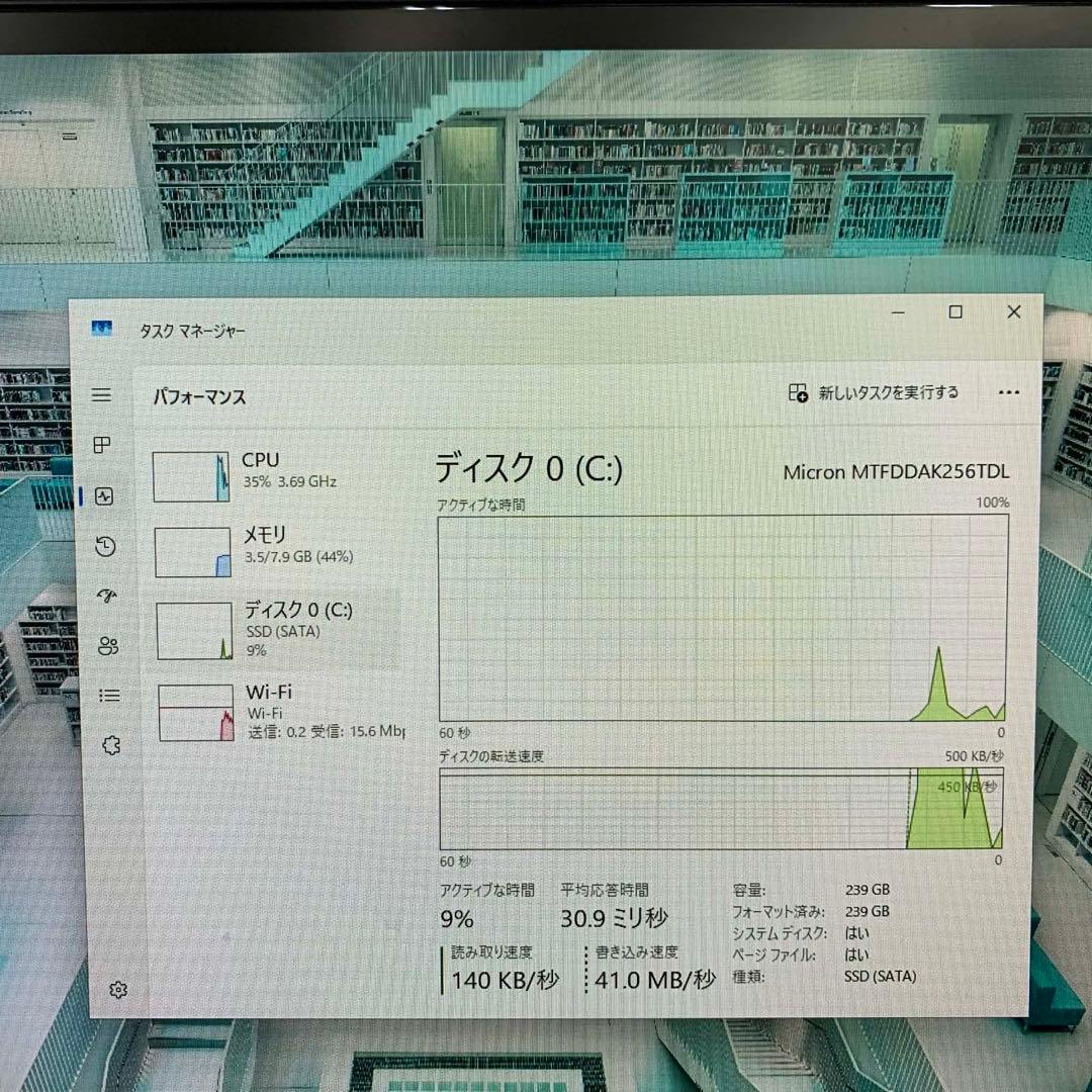 Dell Vostro 3267 デスクトップ i3-6100 8GB 256G