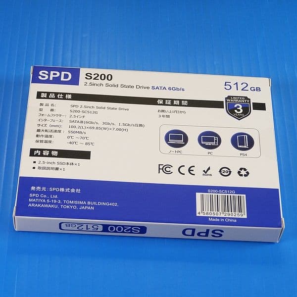 SSD 512GB SPD S200-SC512G 2.5インチ SATA