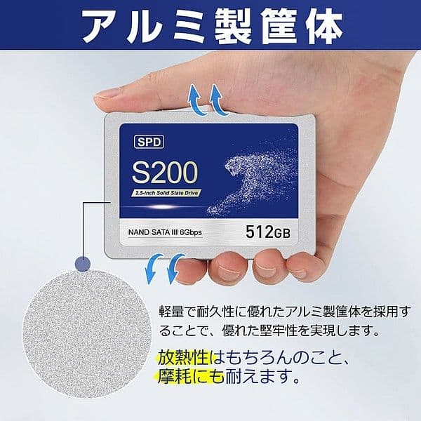 SSD 512GB SPD S200-SC512G 2.5インチ SATA