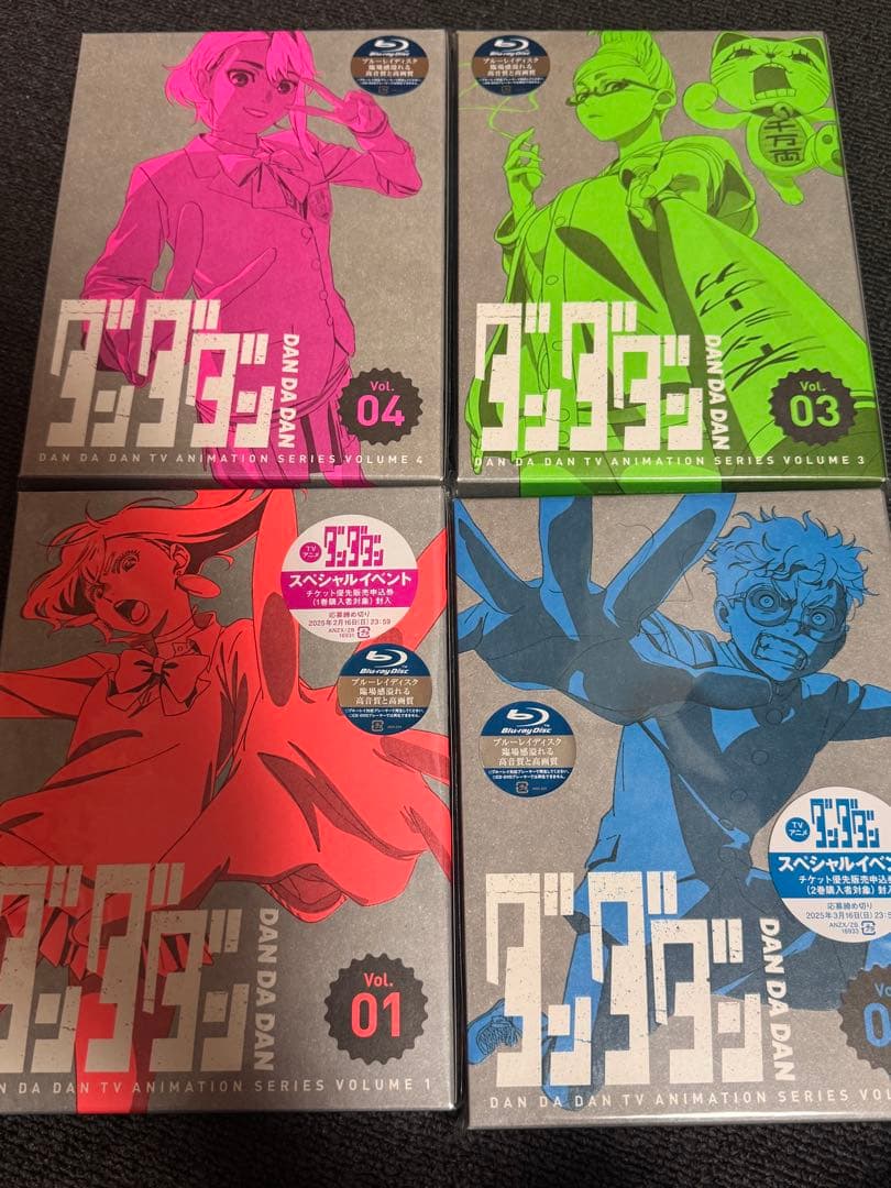 m*a様 【値下げ中】ダンダダン Blu-ray セット アニプレックス限定※複