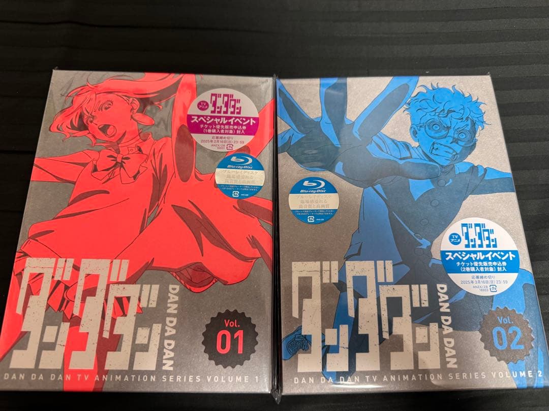m*a様 【値下げ中】ダンダダン Blu-ray セット アニプレックス限定※複