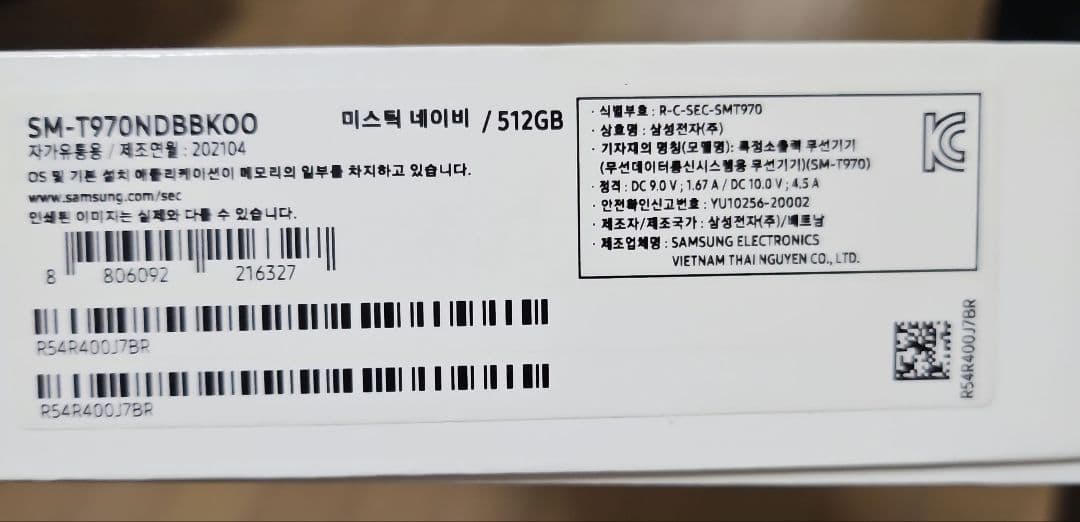 Galaxy tab S7 Plus 　512GB　韓国版　ネイビー
