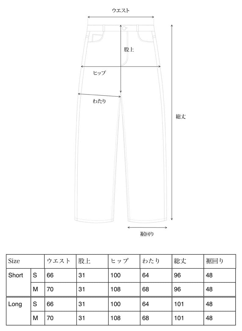 OHOTORO Wide Stitch Jeans 【long/M】