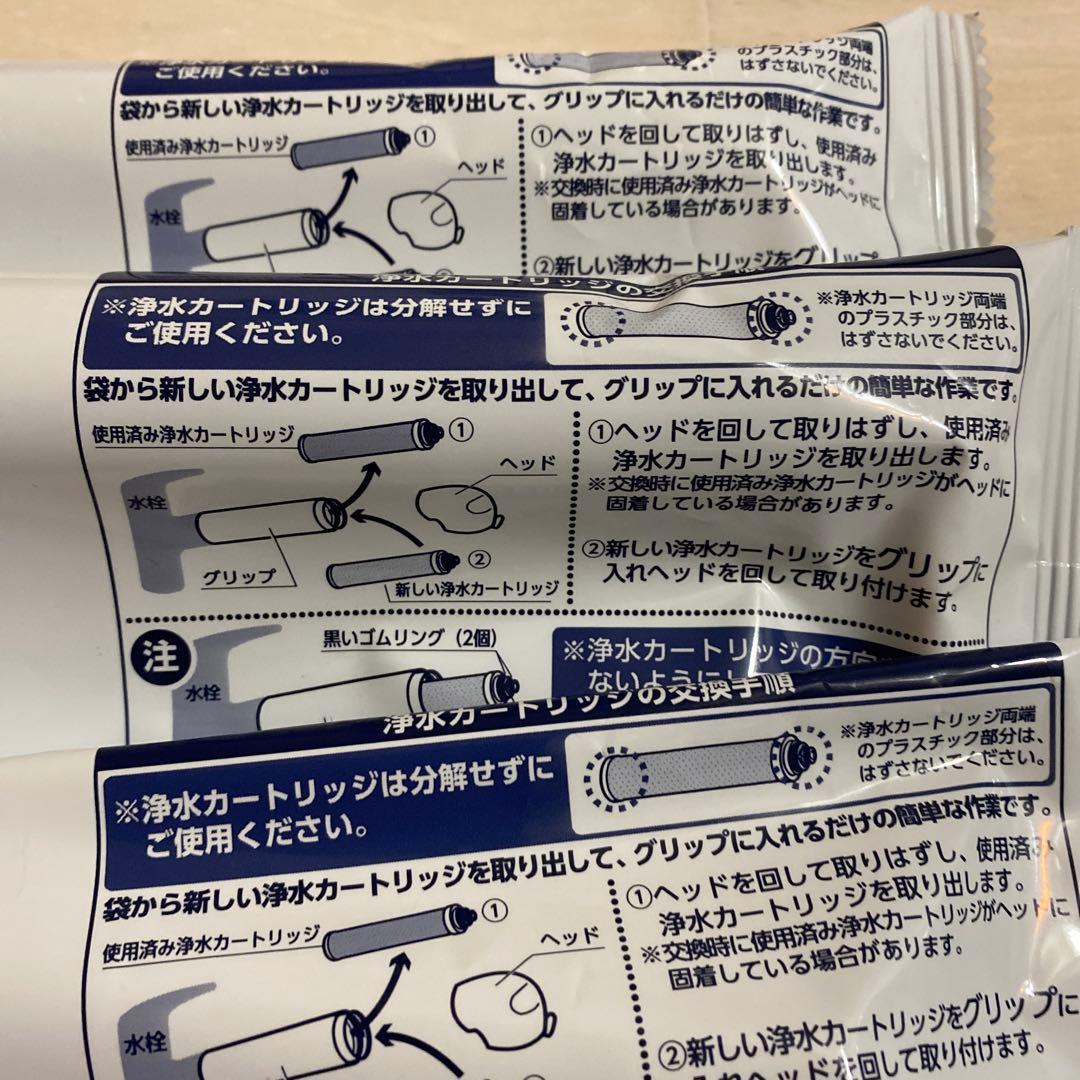 新品未使用品　みず工房浄水器交換カートリッジ3個セット