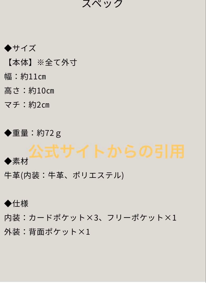 ATAO 財布 チェスZOO Iriomote Cat ミニ財布 小銭入れ