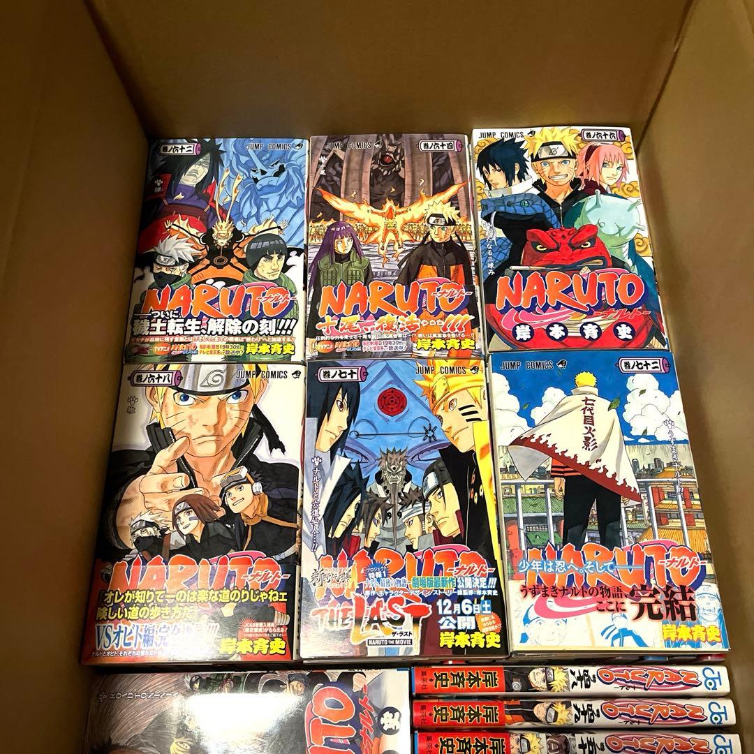 NARUTO ナルト 全巻セット 1〜72全巻 ＋外伝＋巻の忍