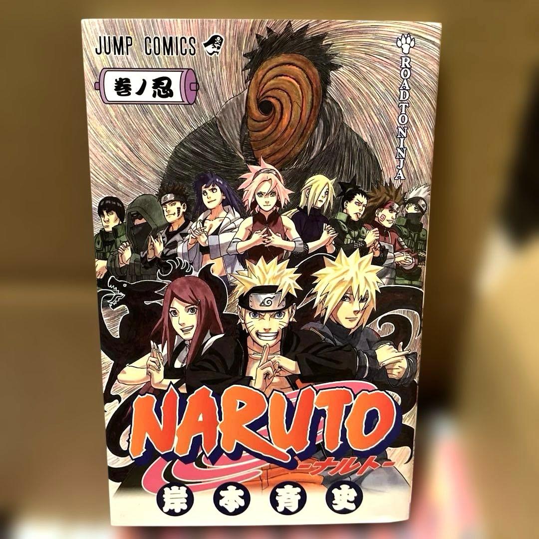 NARUTO ナルト 全巻セット 1〜72全巻 ＋外伝＋巻の忍