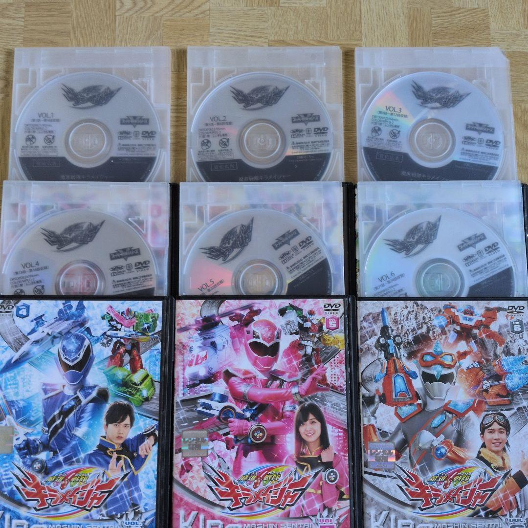 DVD 魔進戦隊 キラメイジャー 1-11 全巻セット 小宮璃央 工藤美桜