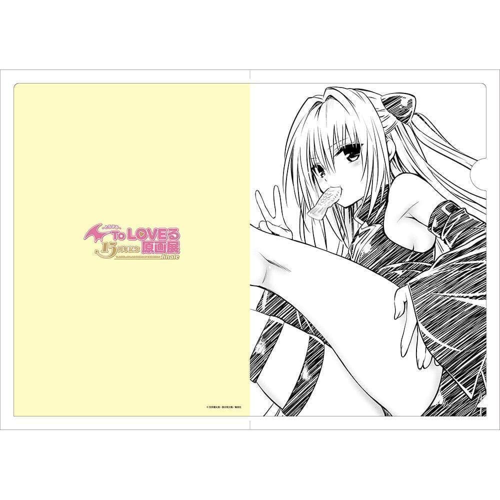To LOVEる-とらぶる-15周年記念原画展 クリアファイル　闇 ③