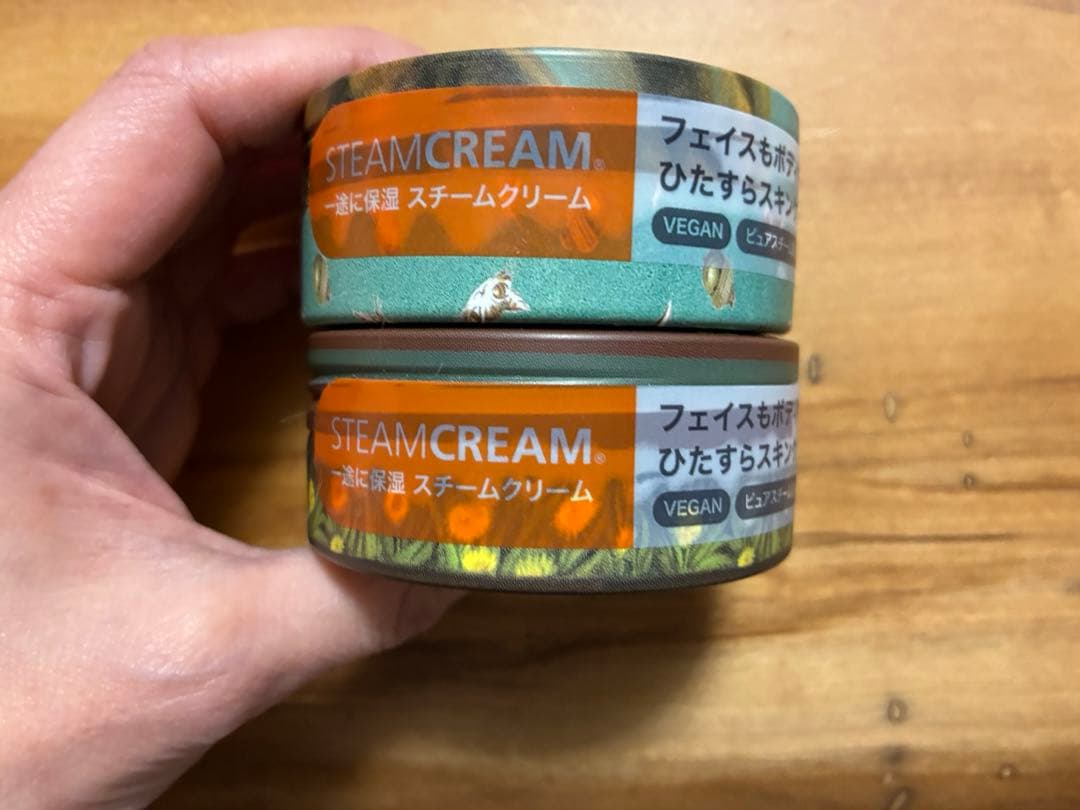 スチームクリーム まとめ売り　4個+ミニサイズ　未開封