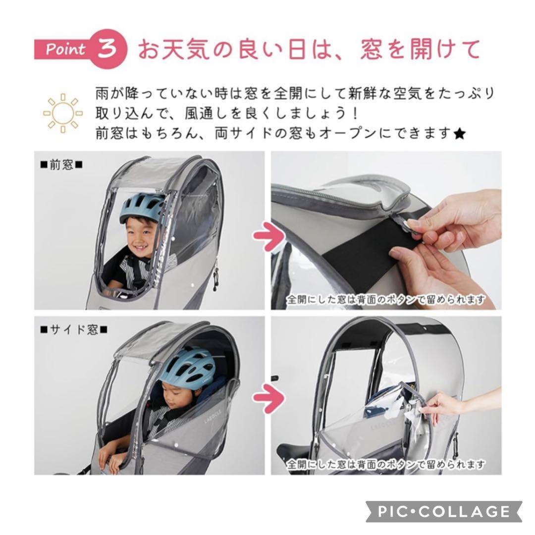 LABOCLE チャイルドシートカバー ベージュ　新品、未使用