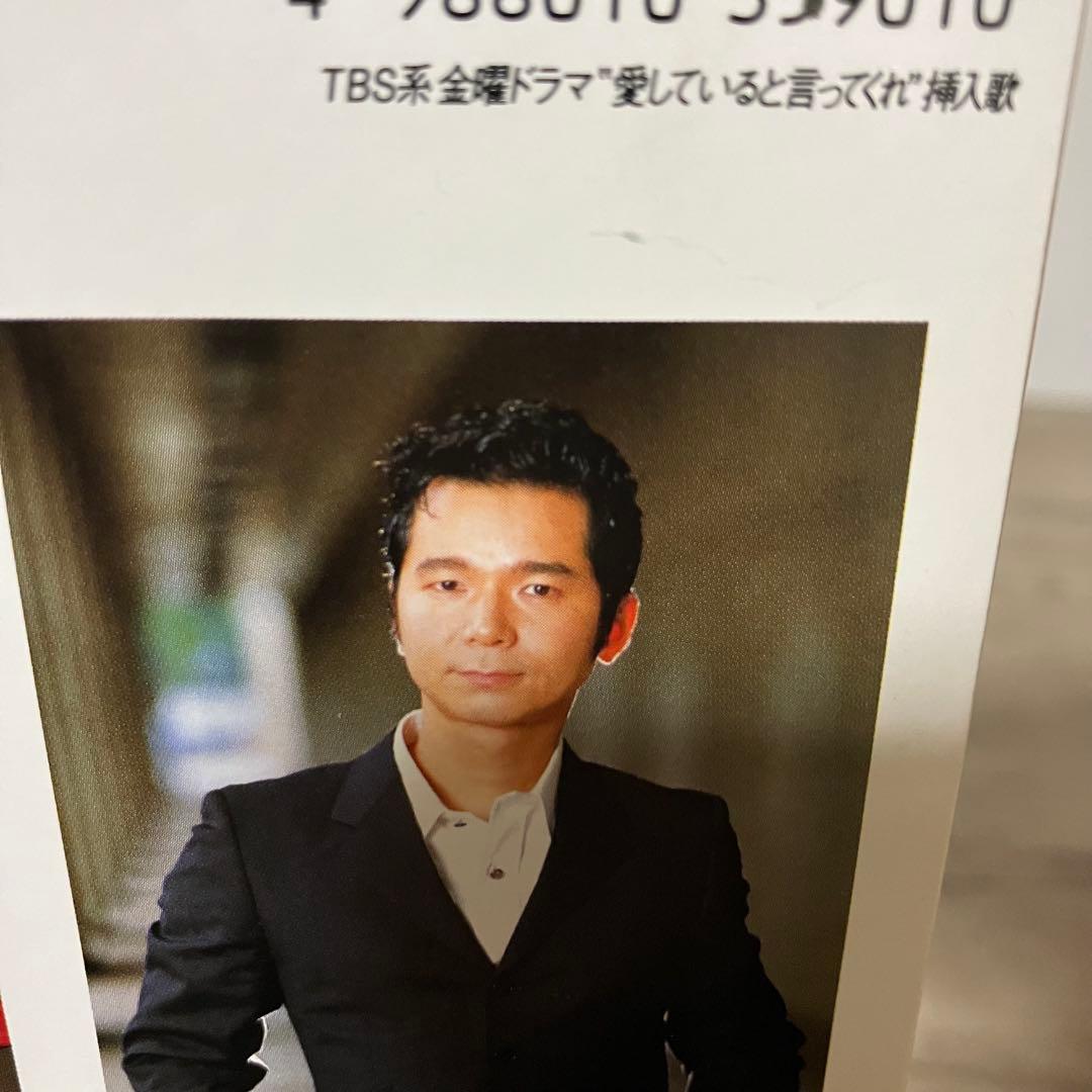 E-壁ドリカム 8cmシングルLOVE LOVE LOVE 嵐が来るドラマ主題歌