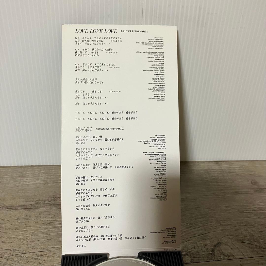 E-壁ドリカム 8cmシングルLOVE LOVE LOVE 嵐が来るドラマ主題歌