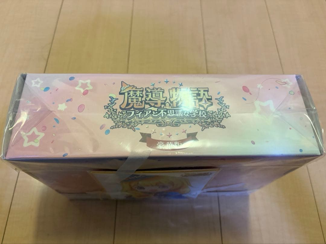 魔導物語 フィアと不思議な学校 豪華版 -Switch【特典】豪華描きおろし