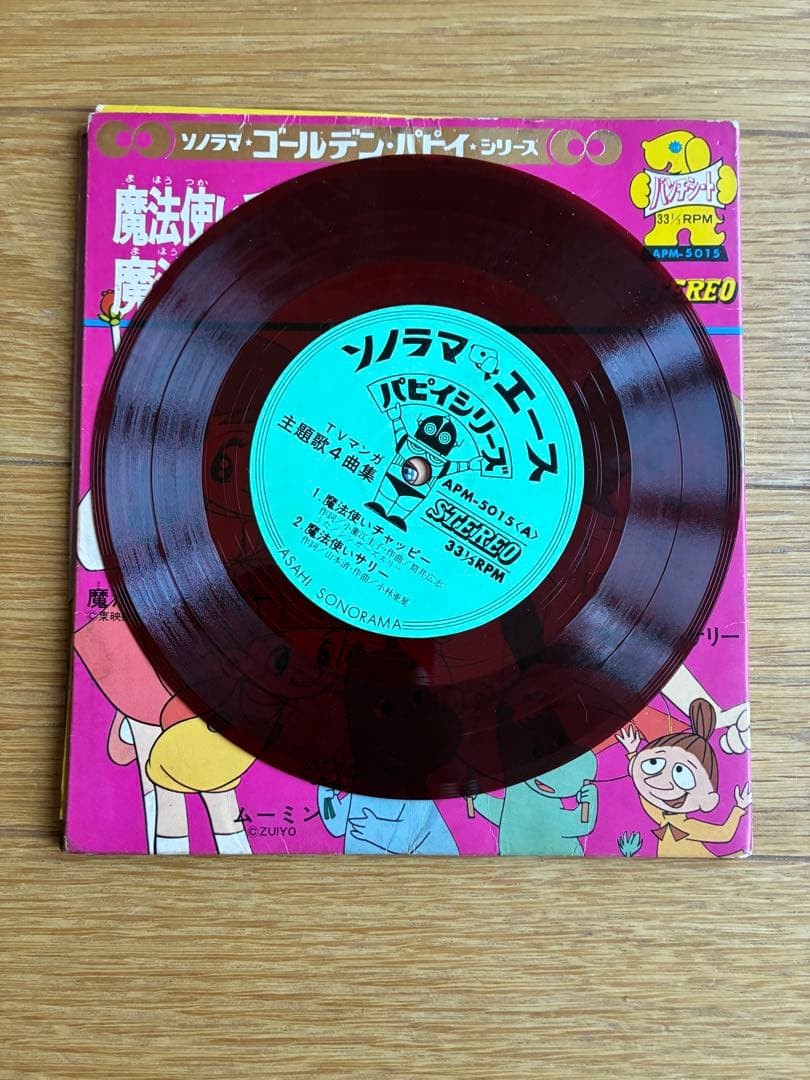 昭和アニメ　レコード
