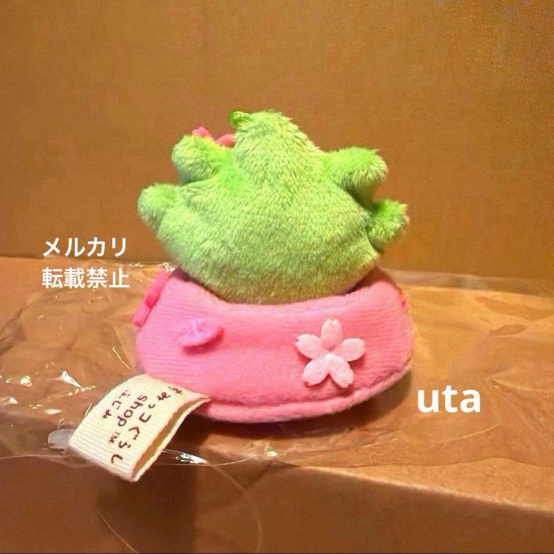 【レア・限定品】＊すみっコぐらし　てのり　富士見店オープン記念（ざっそう）1点