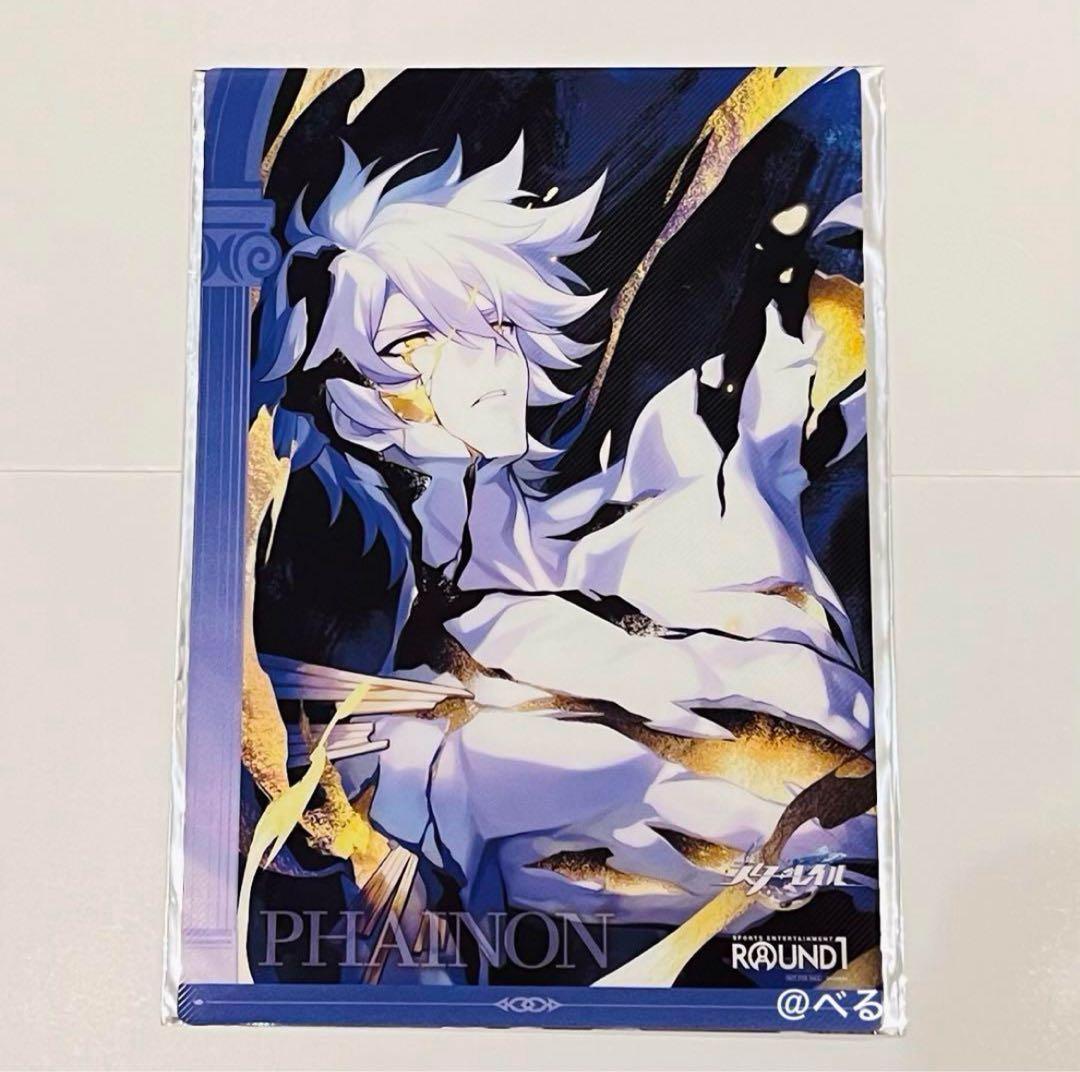 増量⭕️ スターレイル ラウワンコラボ ファイノン 2点セット