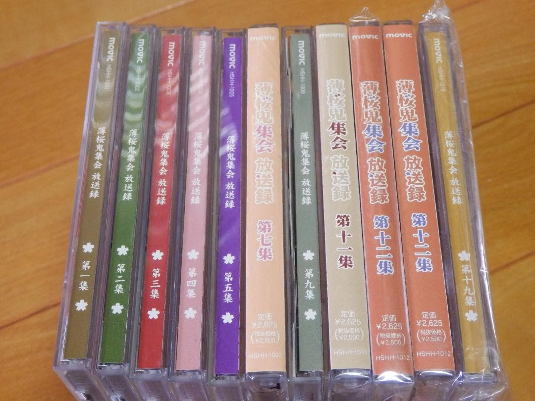 ❤️新品あり❤️薄桜鬼★CDセット★全帯付き