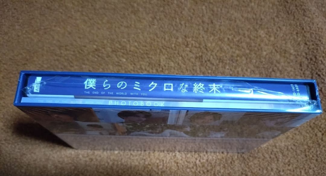 僕らのミクロな終末 Blu-ray BOX〈3枚組〉