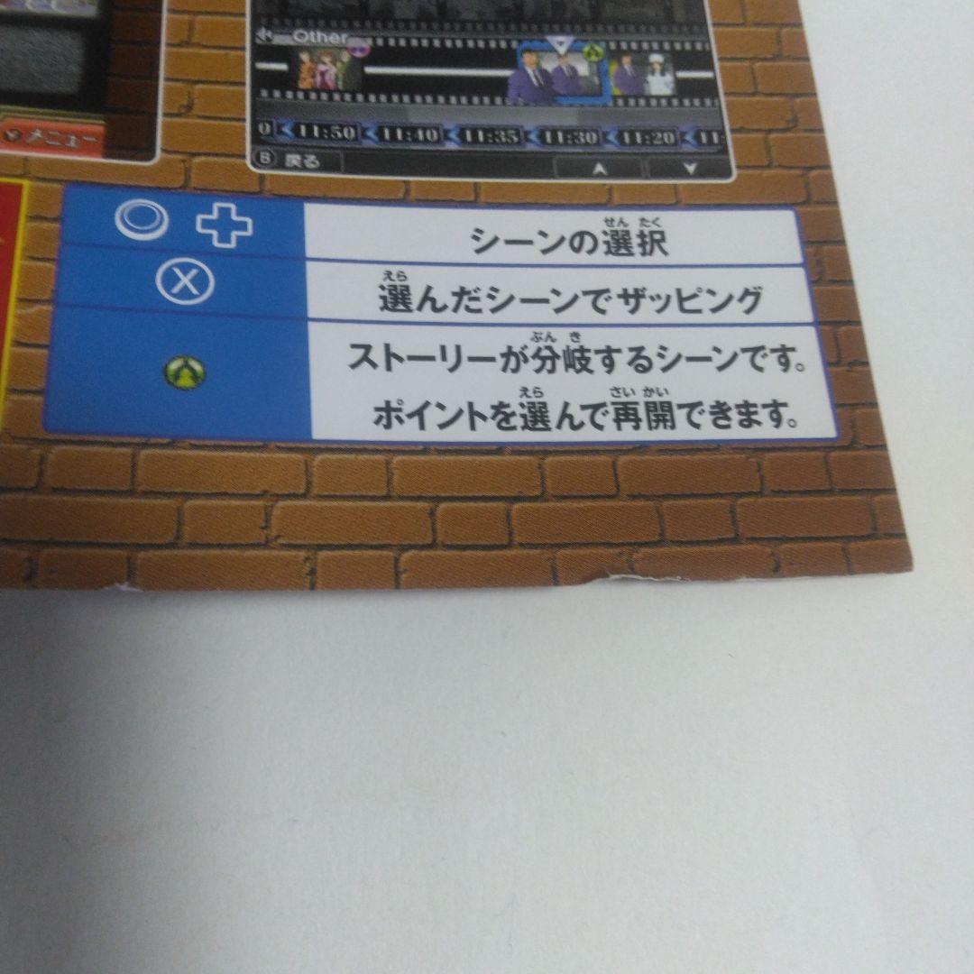 名探偵コナン ファントムラプソディー