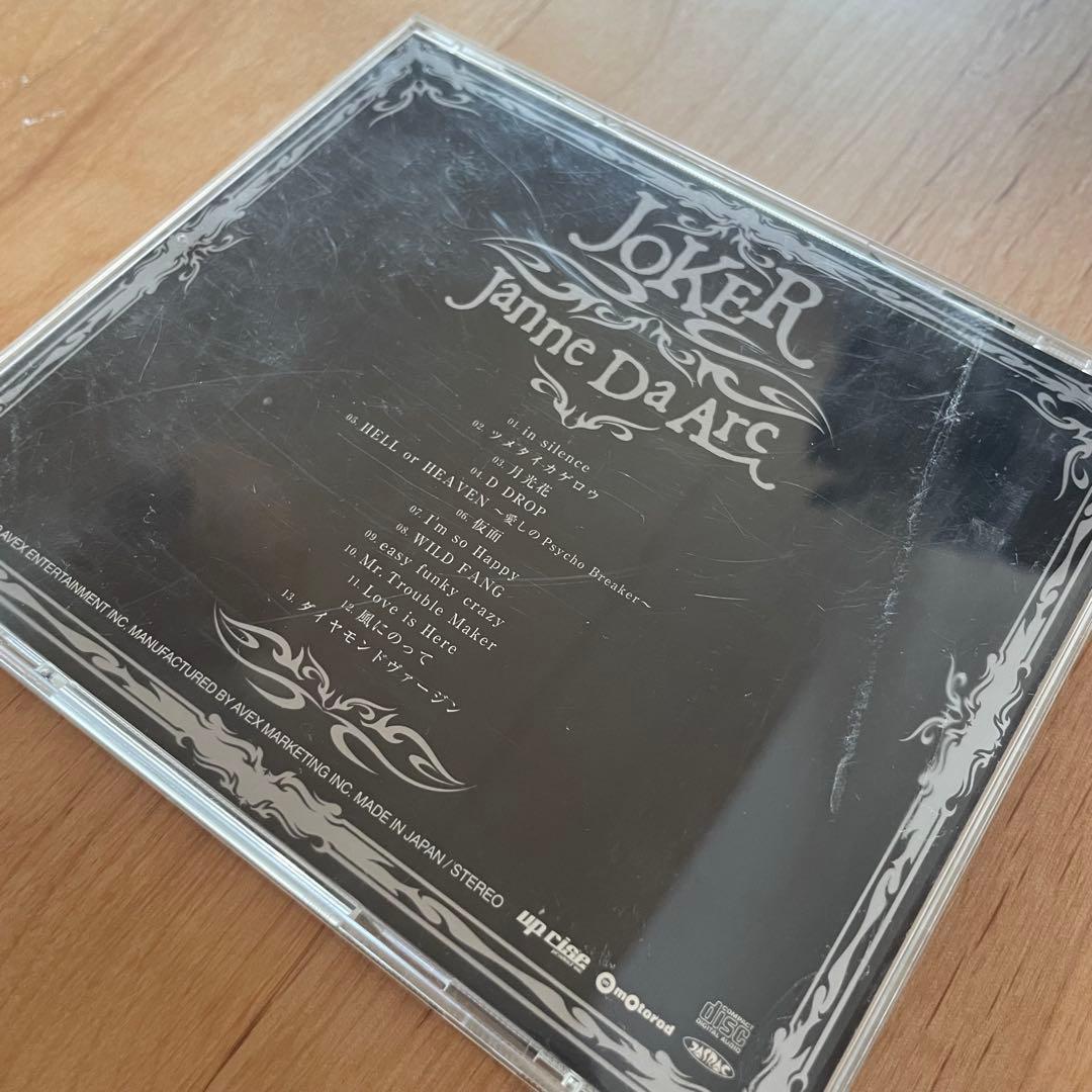 Janne Da Arc 10th COMPLETE BOX おまけ付き