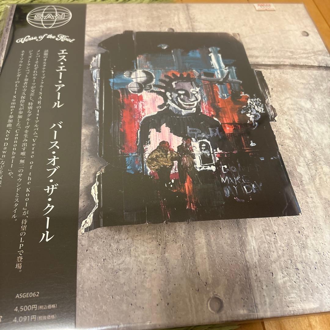 新品未開封　シールド　S.A.R. バース・オブ・ザ・クール レコード
