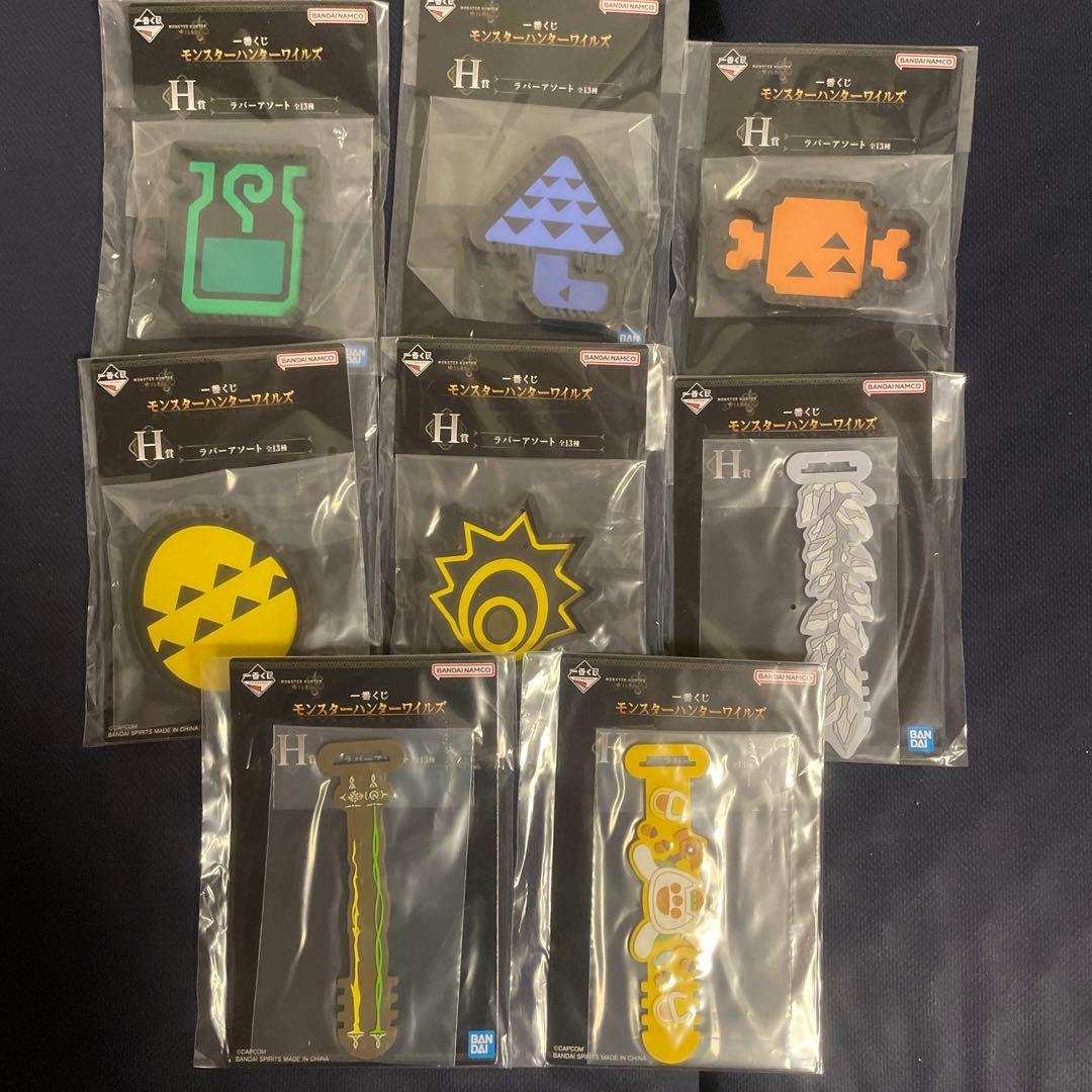 断*中様 一番くじ　モンスターハンターワイルズ　A.B.C.D.E.F.G.H賞