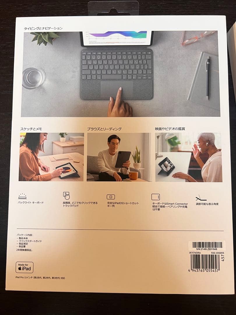 Logicool Combo Touch iPad Pro 11インチ用