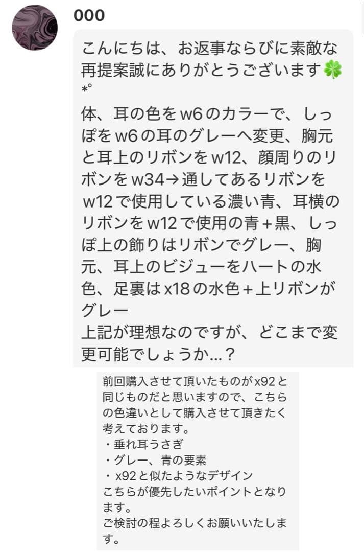 000ページ(25日)