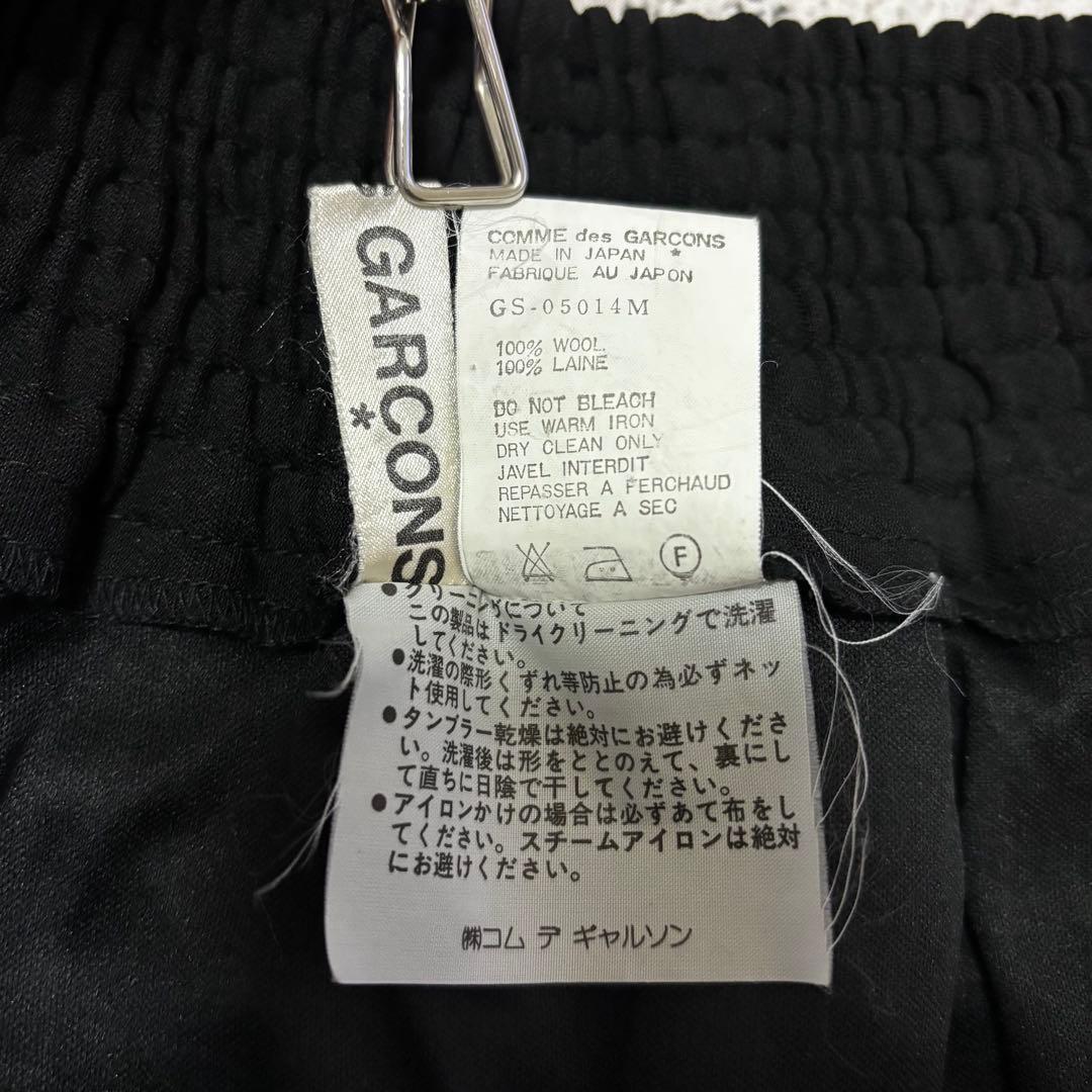 COMMEdesGARCONS アシンメトリースカート　チュール　ウールギャバ