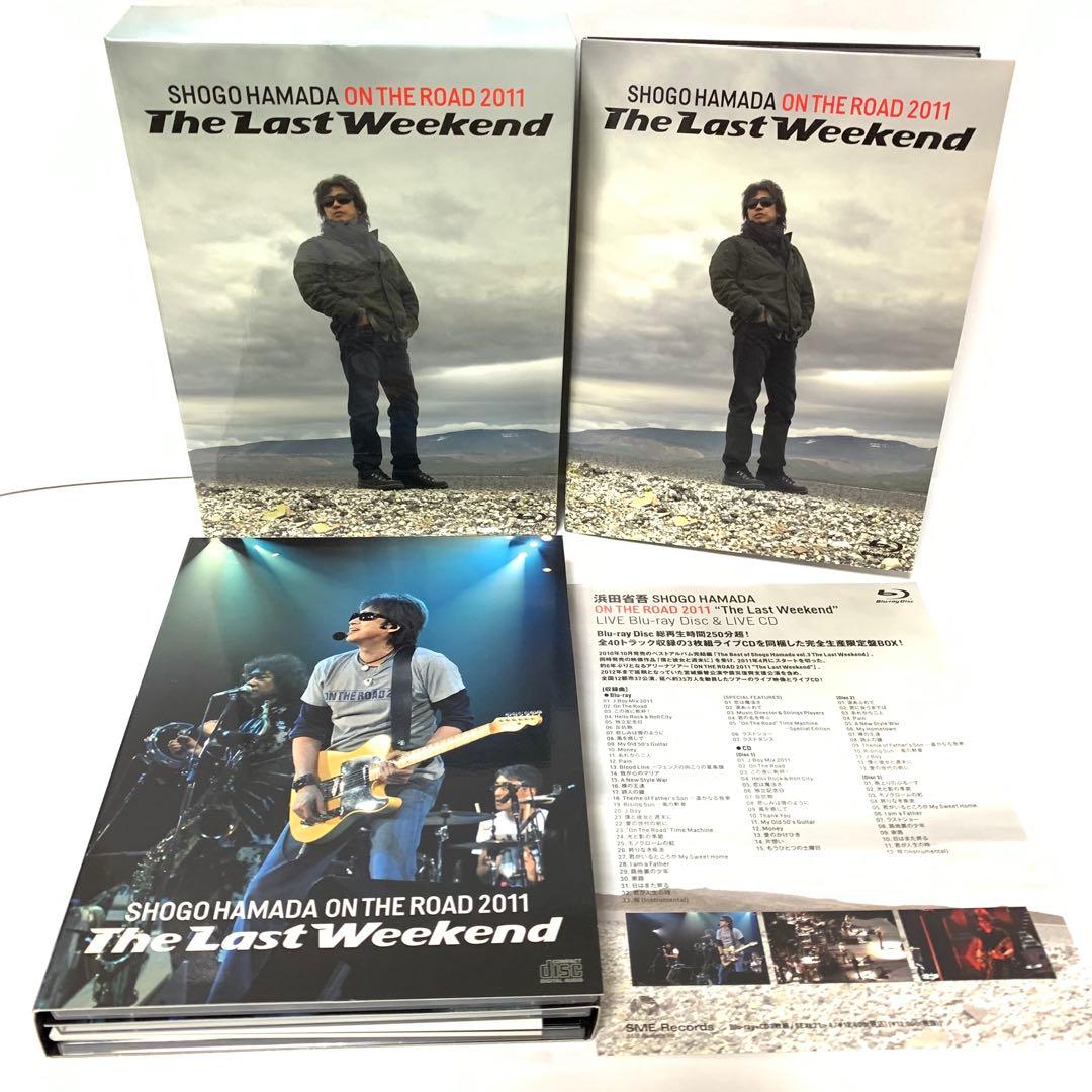 浜田省吾　ON THE ROAD 2011　The Last Weekend