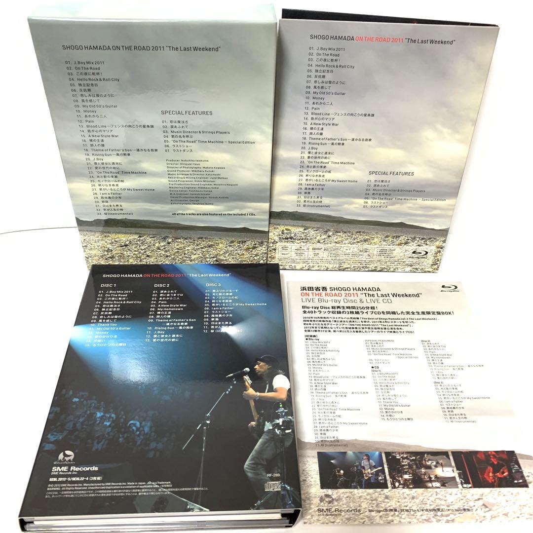 浜田省吾　ON THE ROAD 2011　The Last Weekend