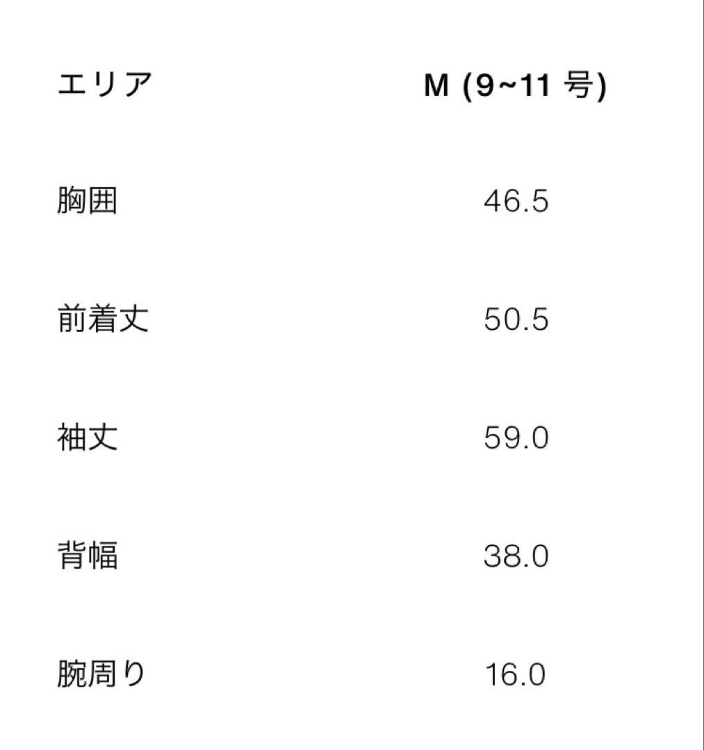 【新品】ZARAコントラストニットカーディガン M 完売品　グレー×ブルー