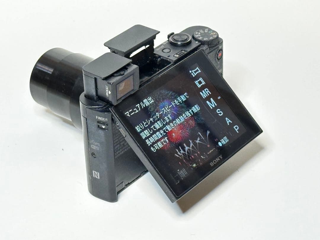 ソニー　SONY DSC-HX90V 30倍ズーム コンパクトカメラ　コンデジ