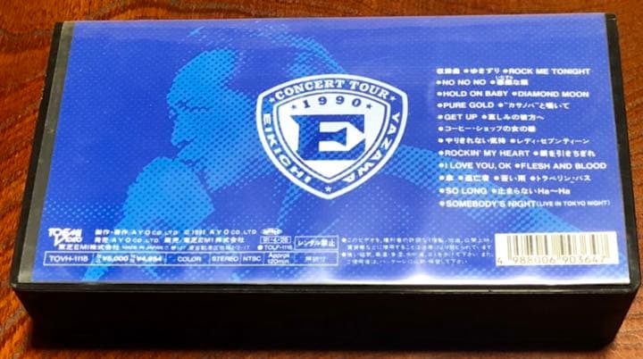 【超激レア】矢沢永吉 武道館'90VHS/'02DVD/CD/冊子4セット推奨品