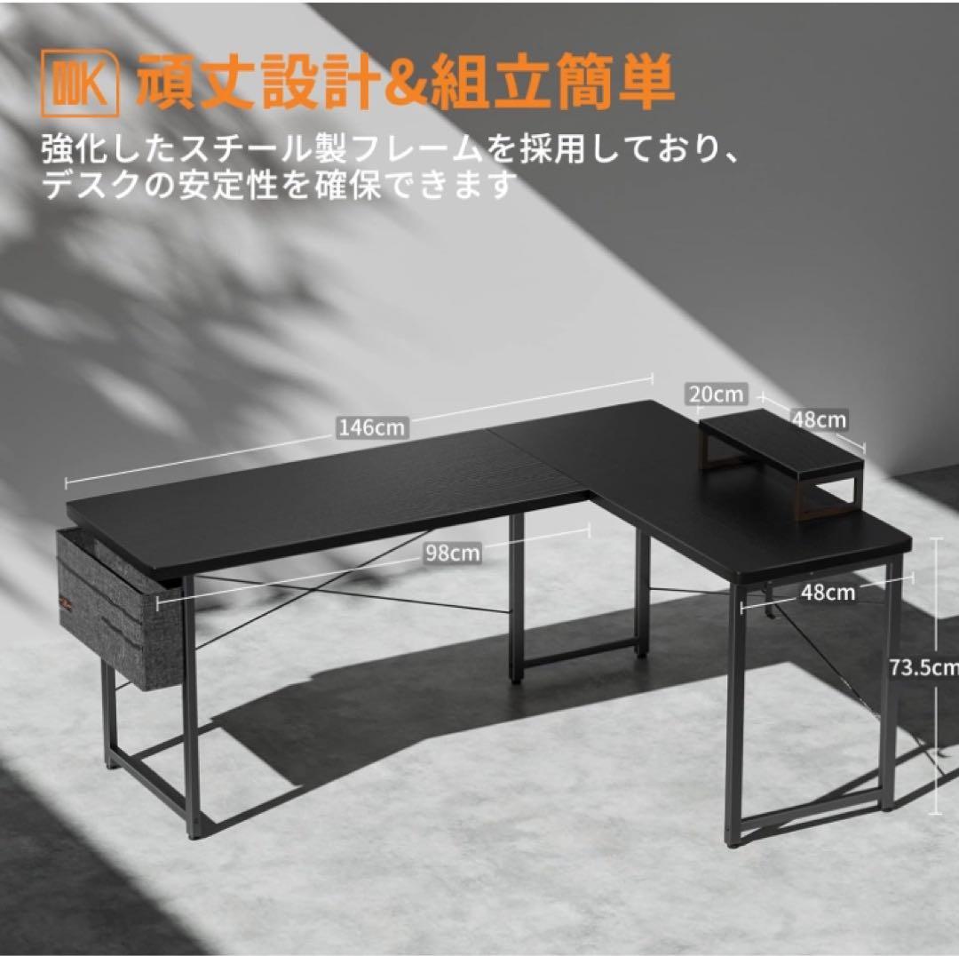るいshop様限定　L字型パソコンデスク