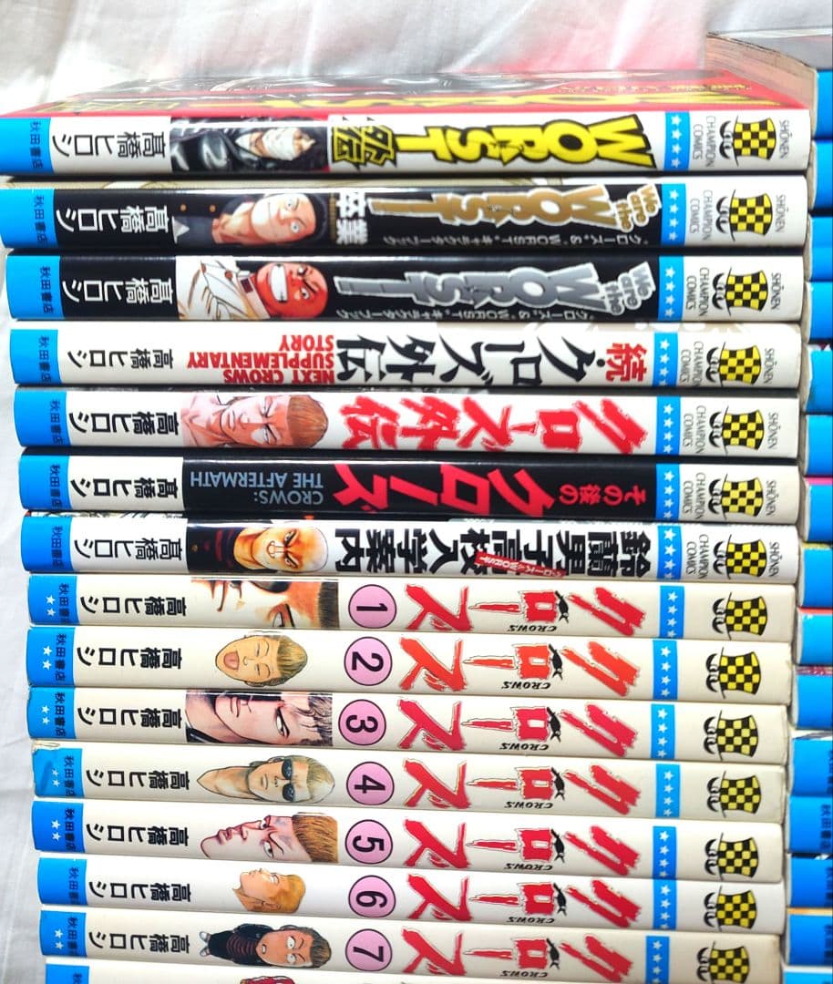 クローズ 全26巻＋ワースト 全33巻 + 外伝など7冊