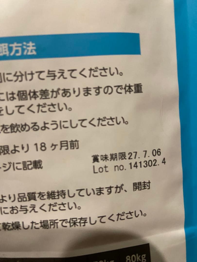 ELMO ドッグフード9.0kg リッチインチキン