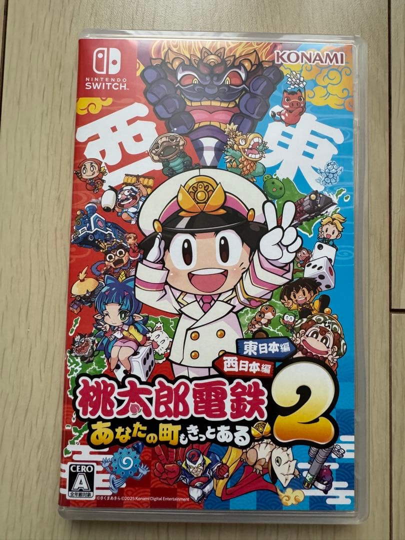 桃太郎電鉄2 ～あなたの町も きっとある～ 東日本編＋西日本編　パッケージパン