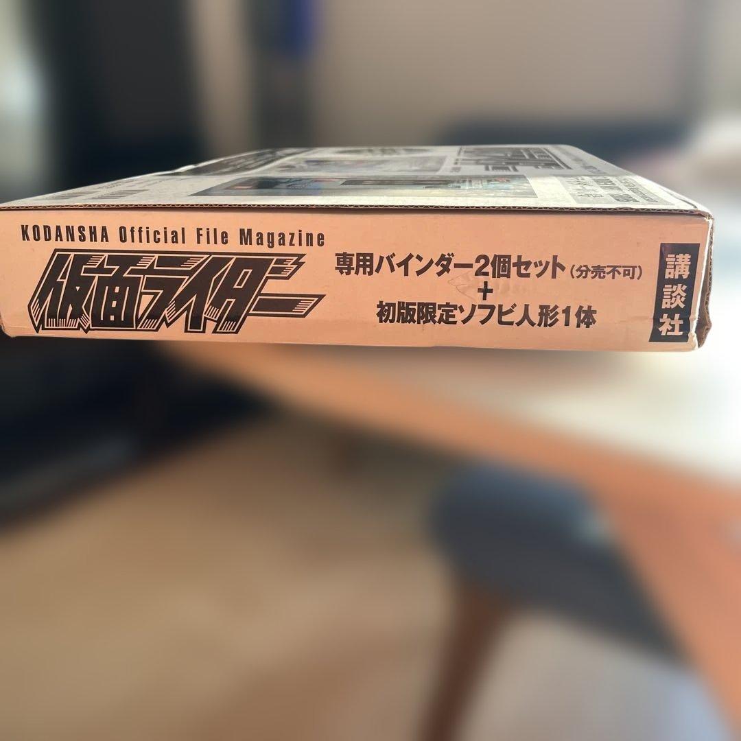 仮面ライダー 初版限定バインダー2個セット