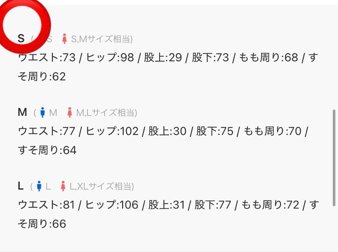 【GRANCY】グランシー　値下げ可　セットアップ　ジャケット &スラックス　S