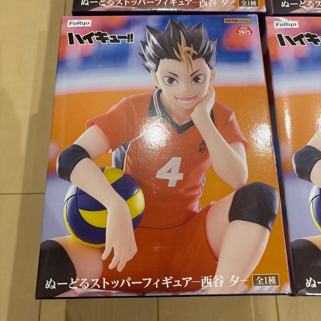 ハイキュー!! ぬーどるストッパーフィギュア 西谷夕