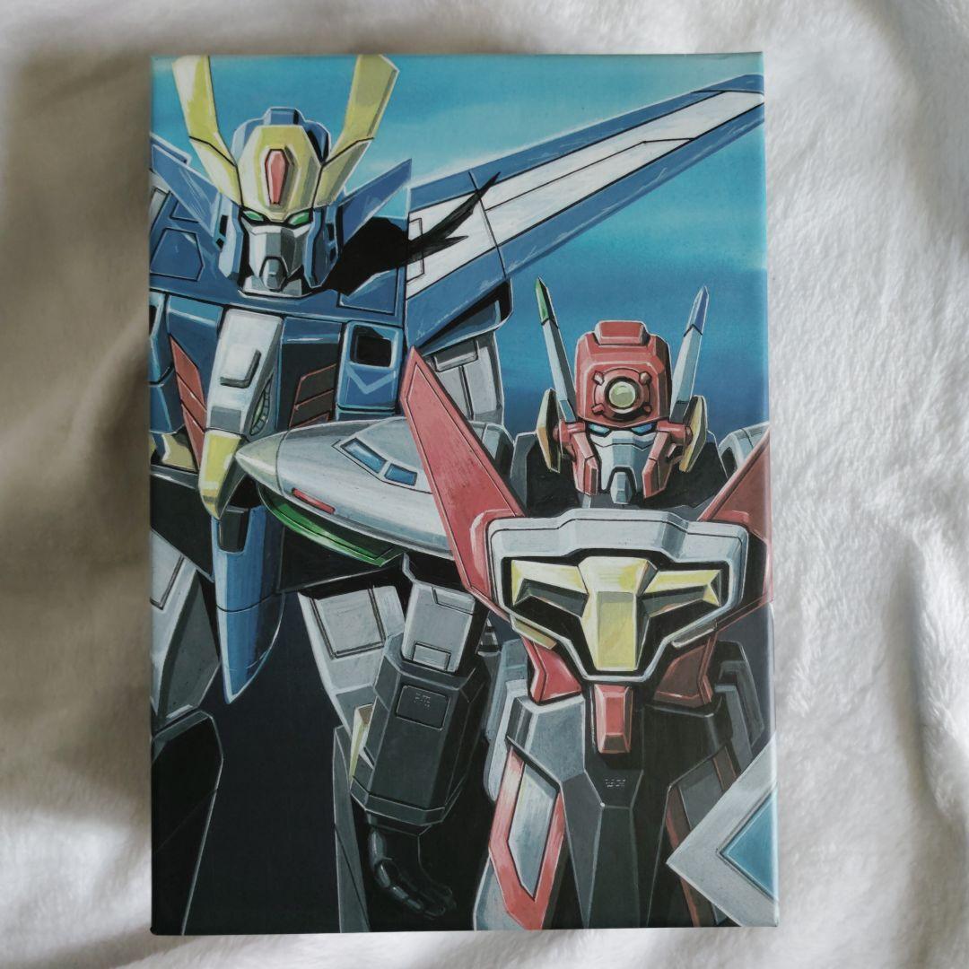 勇者エクスカイザー DVD-BOX