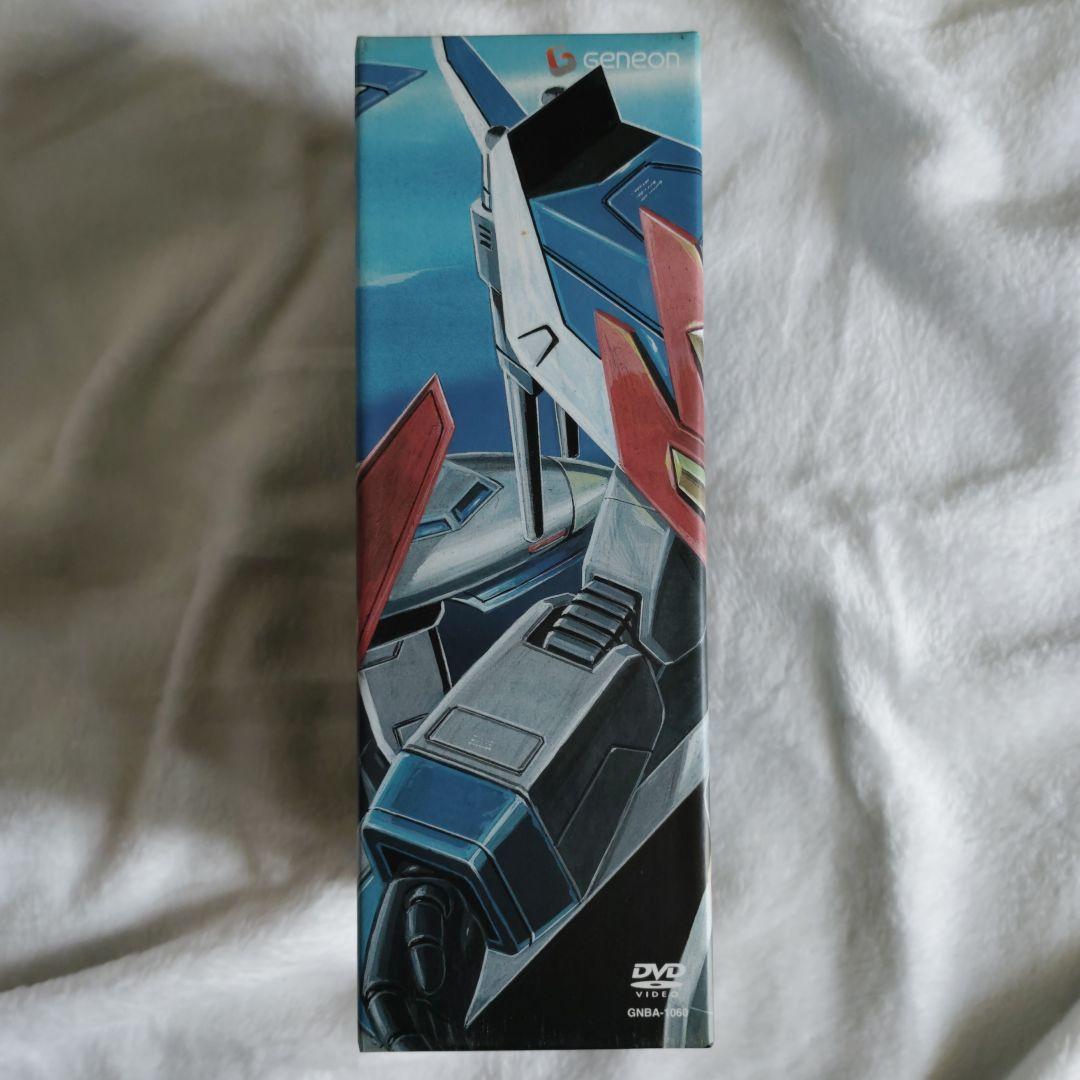 勇者エクスカイザー DVD-BOX