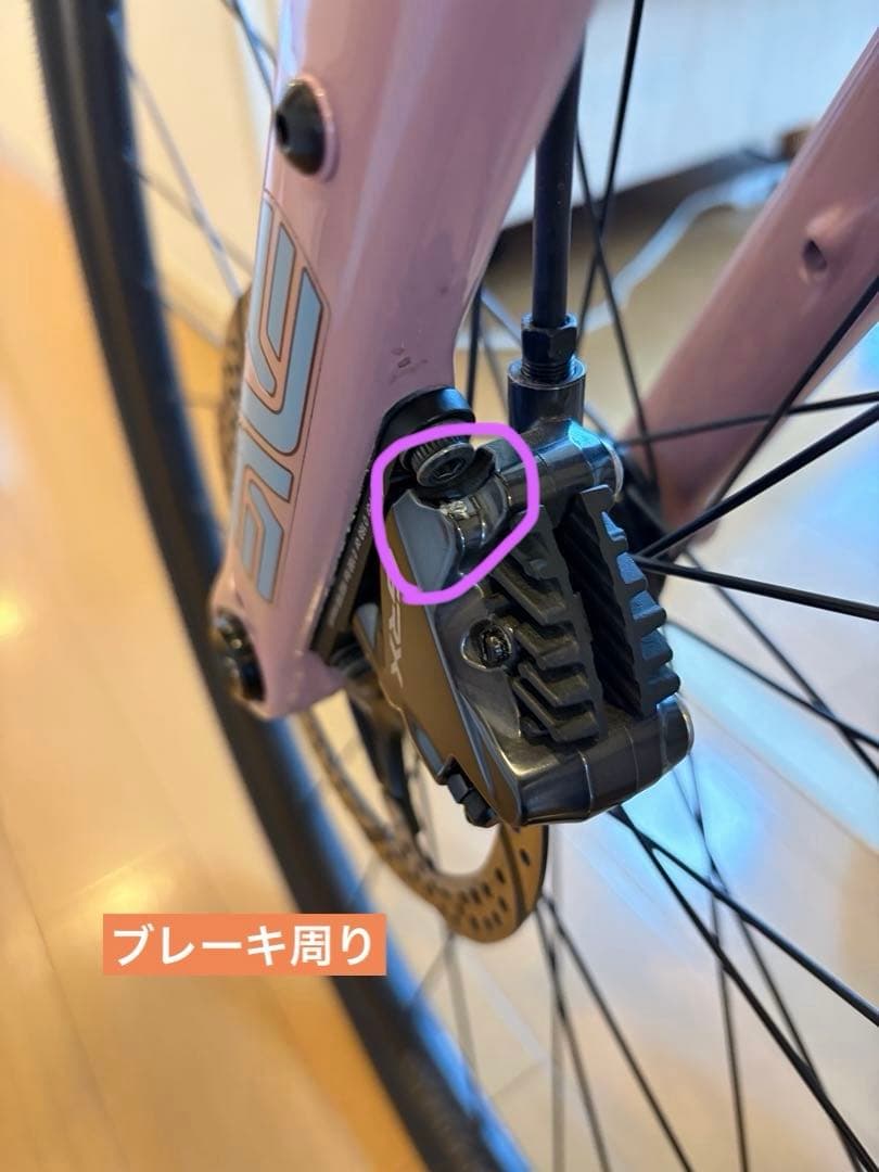 Crust Bikes Bombora ENVE M GRX810 完成車