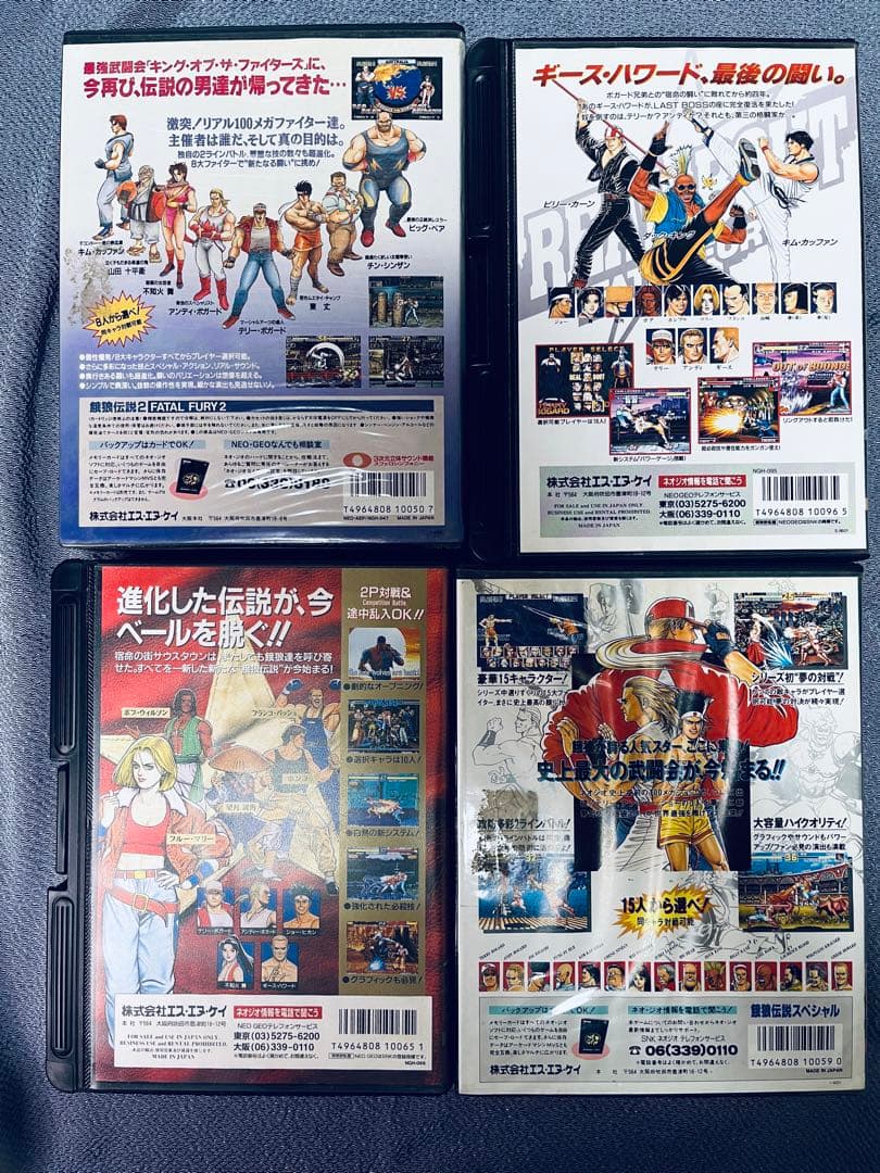 【ネオジオROM】餓狼伝説セットSNK 箱説付 動作確認済
