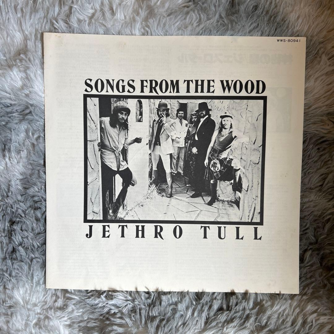 Jethro Tul ジェスロ・タル　神秘の森　初回盤