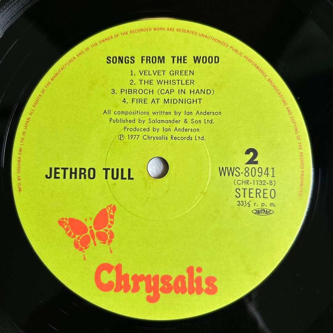 Jethro Tul ジェスロ・タル　神秘の森　初回盤