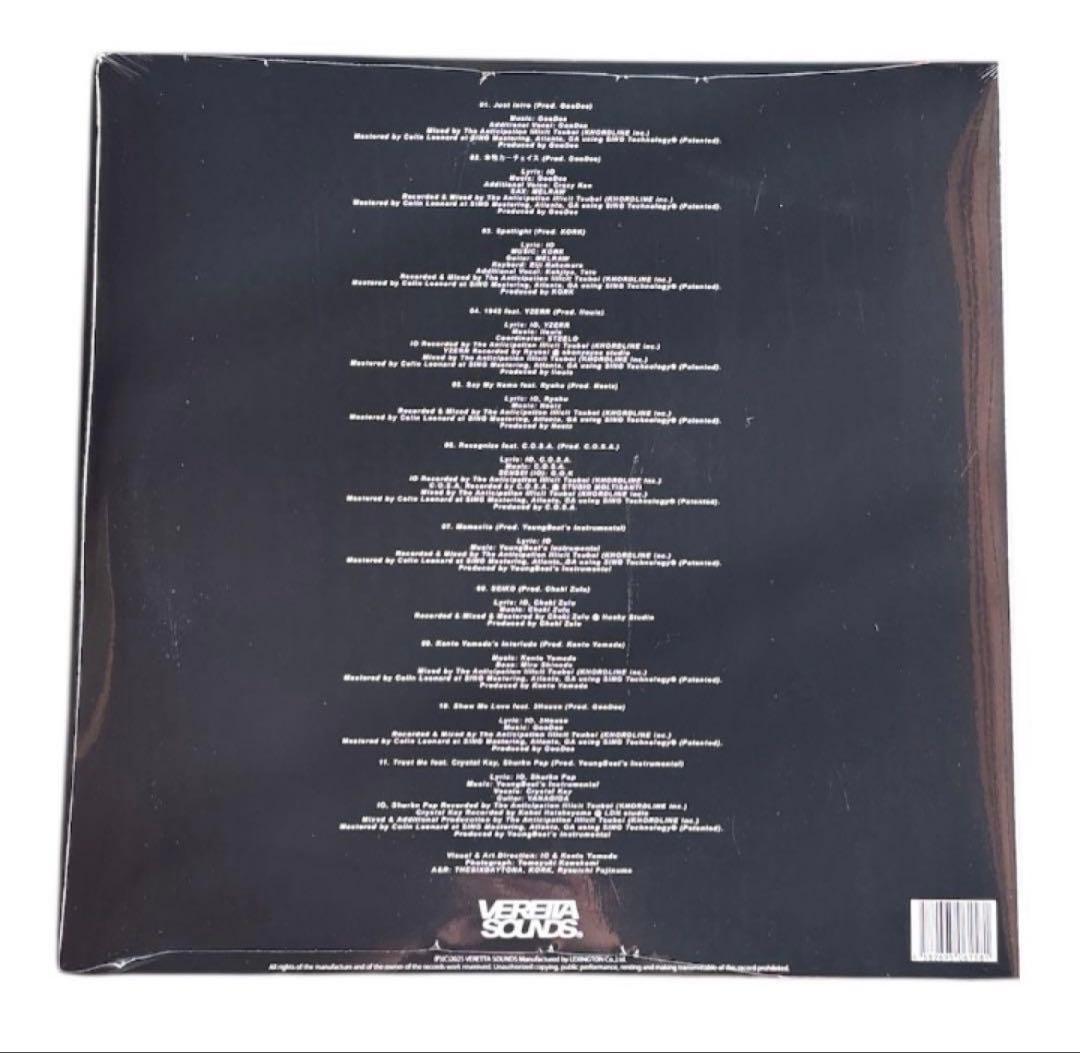 IO JUST ALBUM アナログレコード LP kandytown
