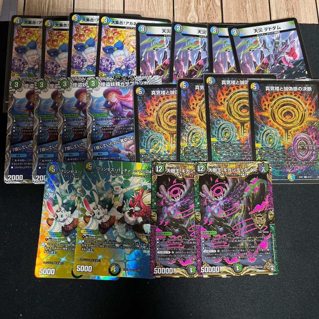 【即日発送】ペテンシーフシギバース　デッキパーツ